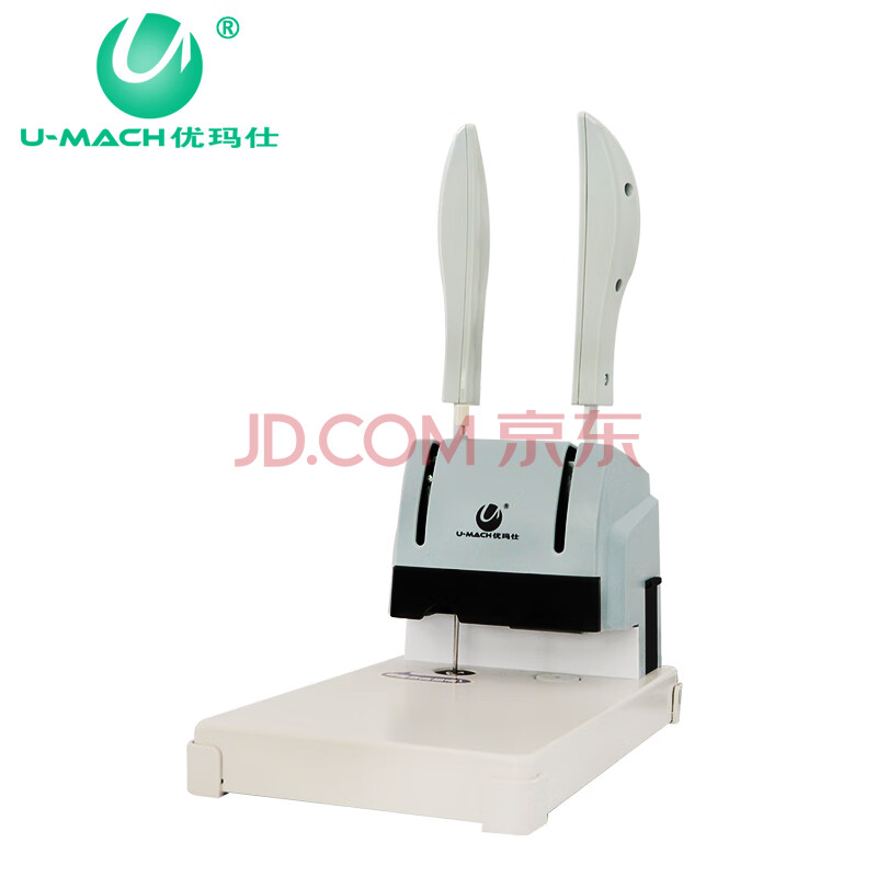 优玛仕（U-MACH）U-30F装订机财务会计记账打孔机凭证热熔装订机自动小型装订机 浅蓝色