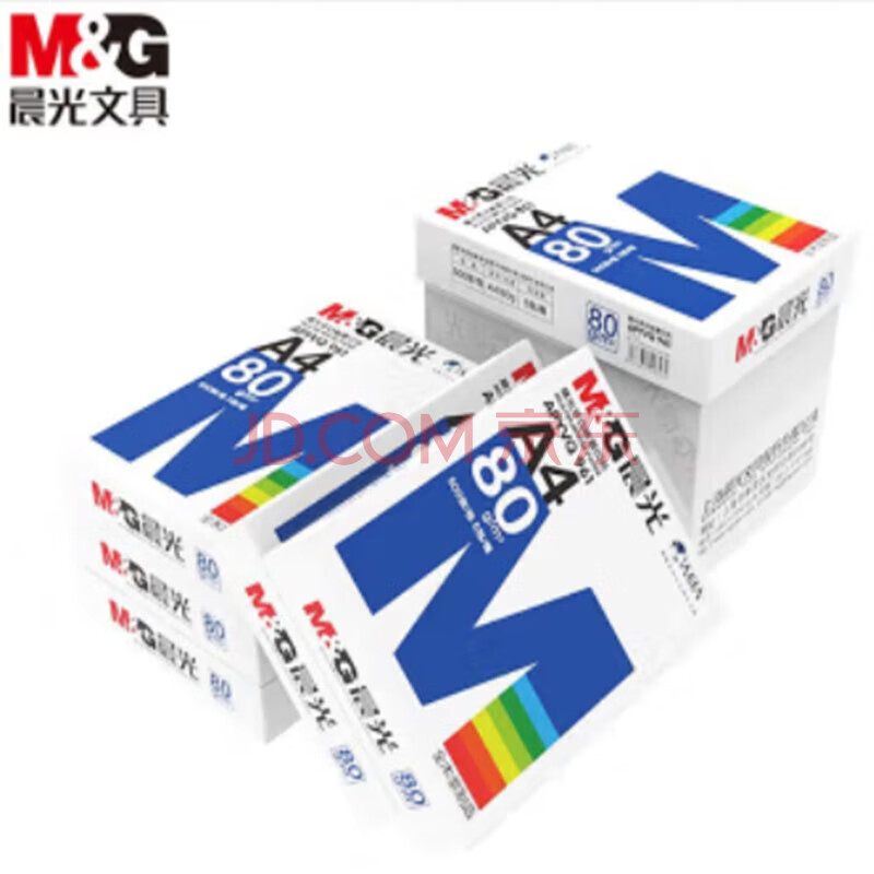 晨光(M&G)A4多功能复印纸80g 蓝晨光系列办公专用打印纸 APYVQ961B