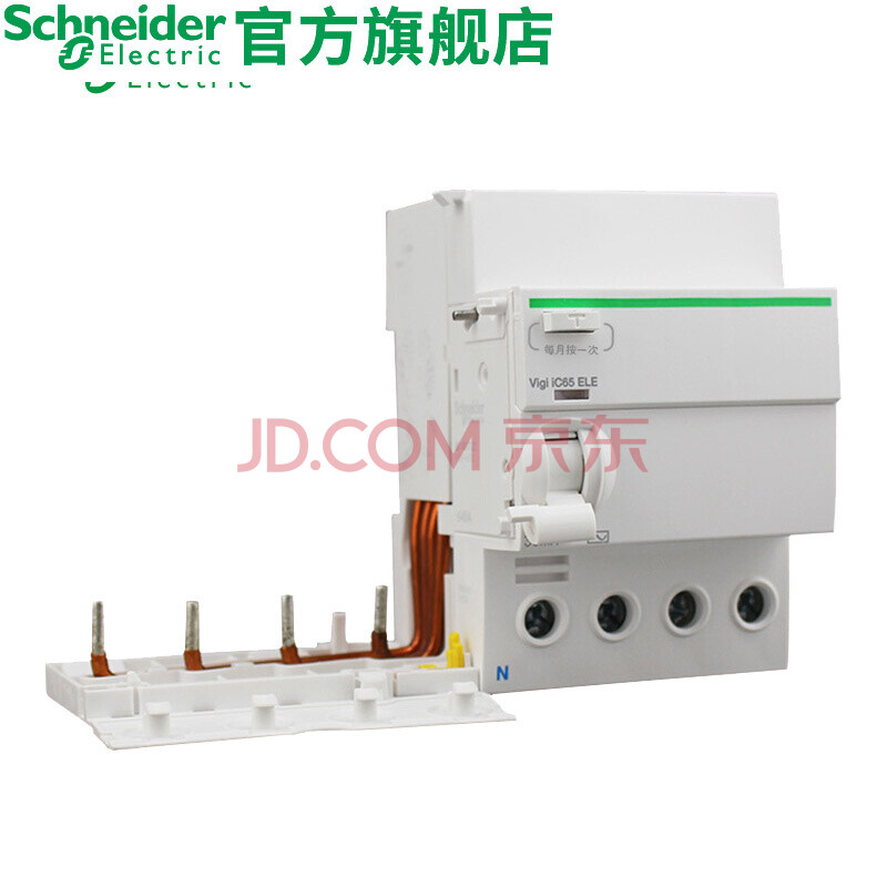 施耐德断路器 空气开关 第五代 a9系列空开 ic65漏电保护器 2/3/4p40a