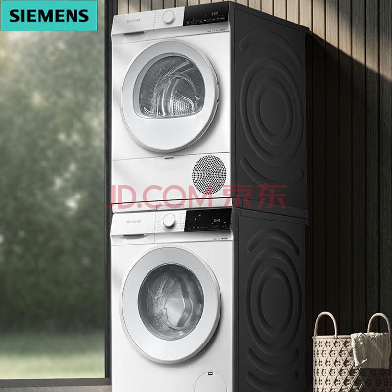 西门子（SIEMENS）洗烘套装10公斤滚筒洗衣机超氧空气洗家用10公斤干衣机热泵烘干机 WG54E1E00W+WQ53E2D00W
