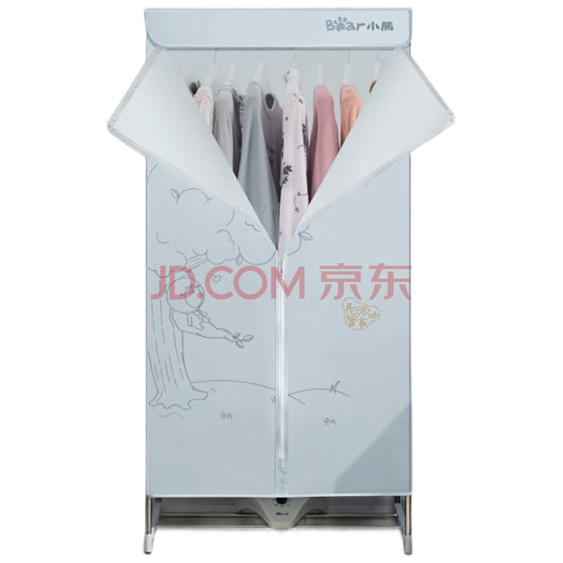 小熊干衣机 家用婴儿衣物暖风高温双层大容量定时烘干衣柜 HGJ-B10V1
