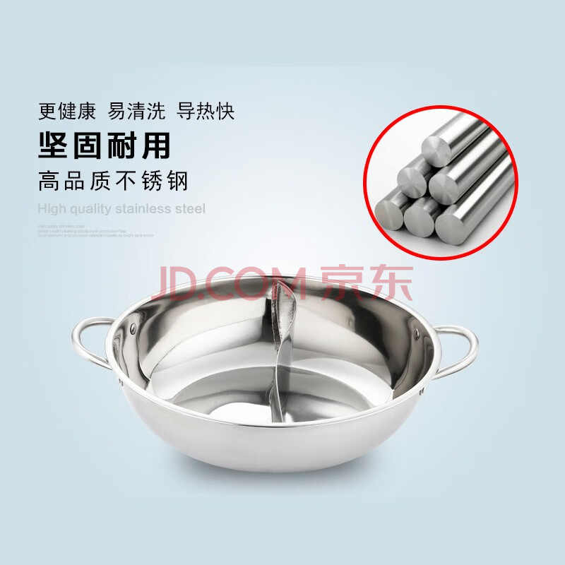 万德霍（WODHO）红红火火 火锅套装WDH-G0171126