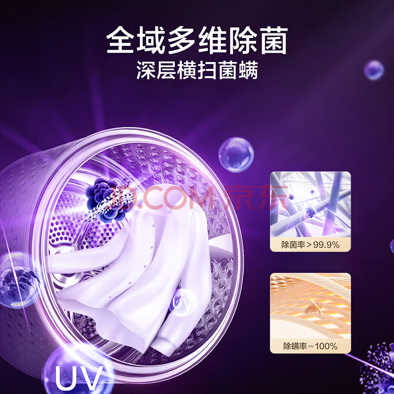 小天鹅（LittleSwan）10公斤热泵烘干机 干衣机家用 变频 纯平全嵌 毛屑过滤 TH10H30T