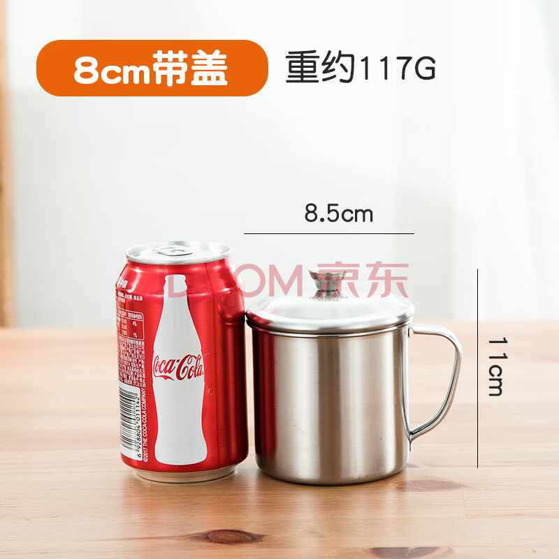 谦星 304不锈钢水杯口杯茶水杯茶缸 304不锈钢8CM 带盖 10个