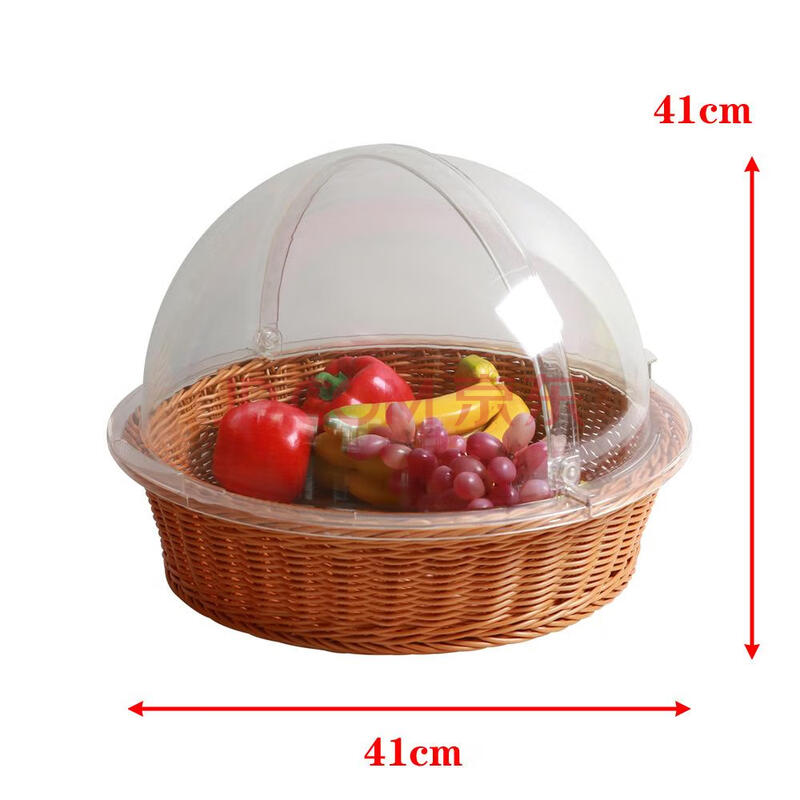ZLIII 食品展示盘篮防尘透明罩 圆形糕点篮 41*41cm（仿藤编织）