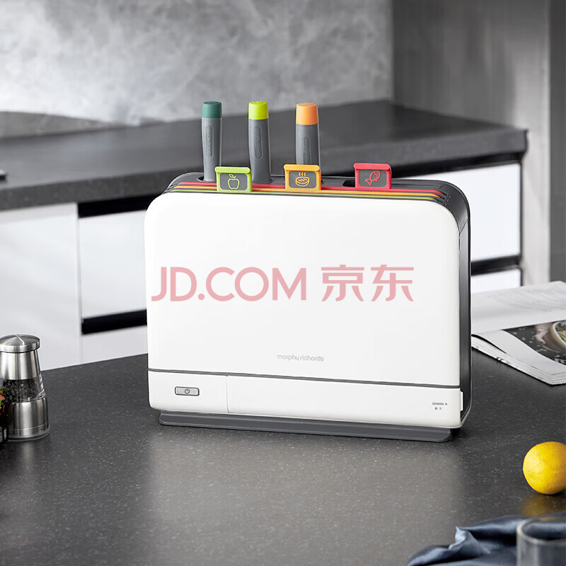 摩飞电器消毒刀架 砧板刀具消毒机 紫外线消毒厨具烘干器 筷子消毒烘干一体机 菜板分类刀具套装MR1001