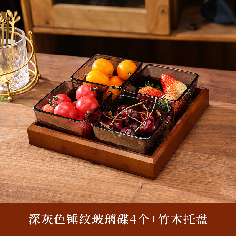 骏十七 MY客厅果盘零食干果坚糖果分格小吃碟-灰银锤纹玻璃碟4个+托盘