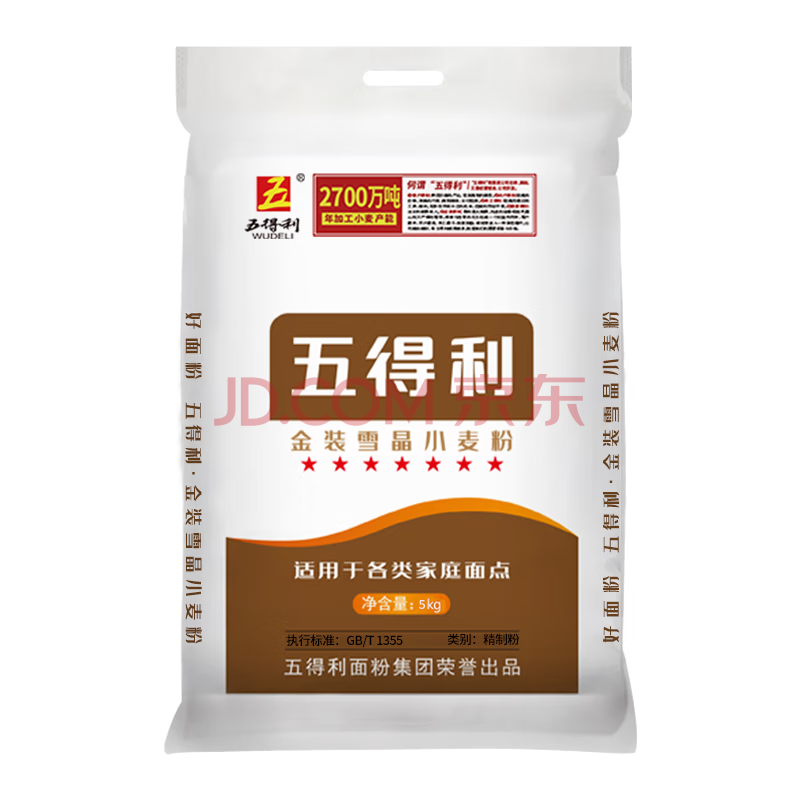 五得利面粉七星金装雪晶小麦粉10斤  优质麦芯馒头包子手擀好面粉