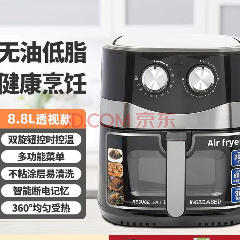 乌拓家用空气炸锅电炸锅多功能空气炸锅机 银色机械款(国标插头)