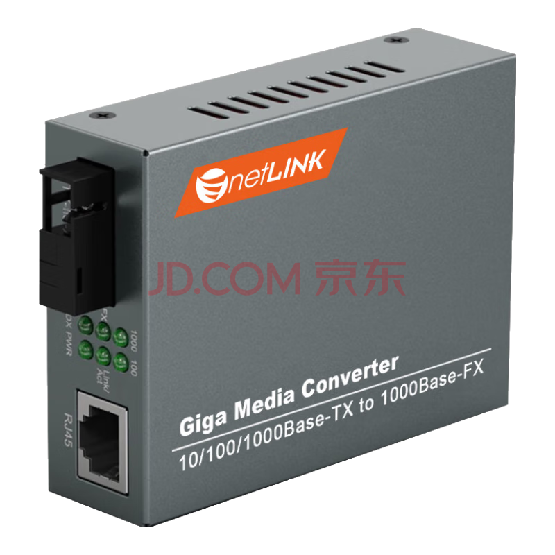 netLINK HTB-GS-03/20A 千兆单模单纤光纤收发器 光电转换器 A端 0-20KM 商业级 一台