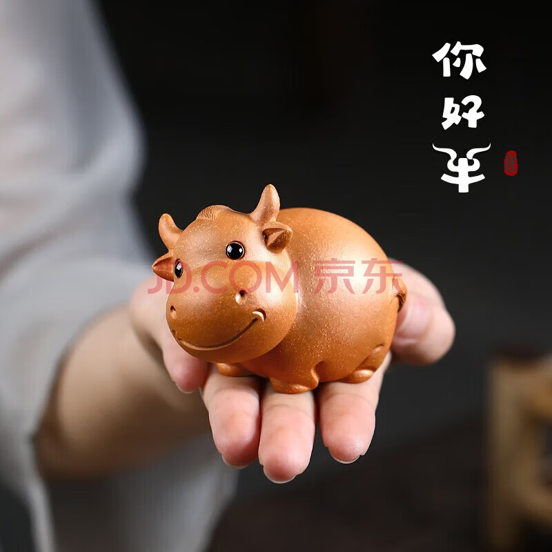 毓枫紫砂茶宠摆件纯手工小牛手把件茶玩你好牛系列静听牛黄金段款