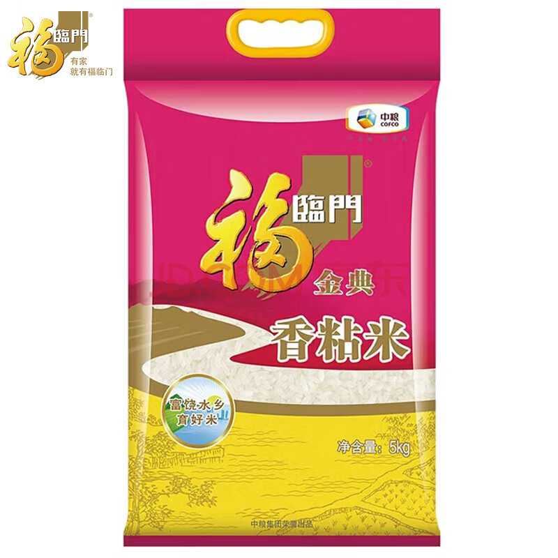 福临门 金典优粮香粘米 大米 10斤