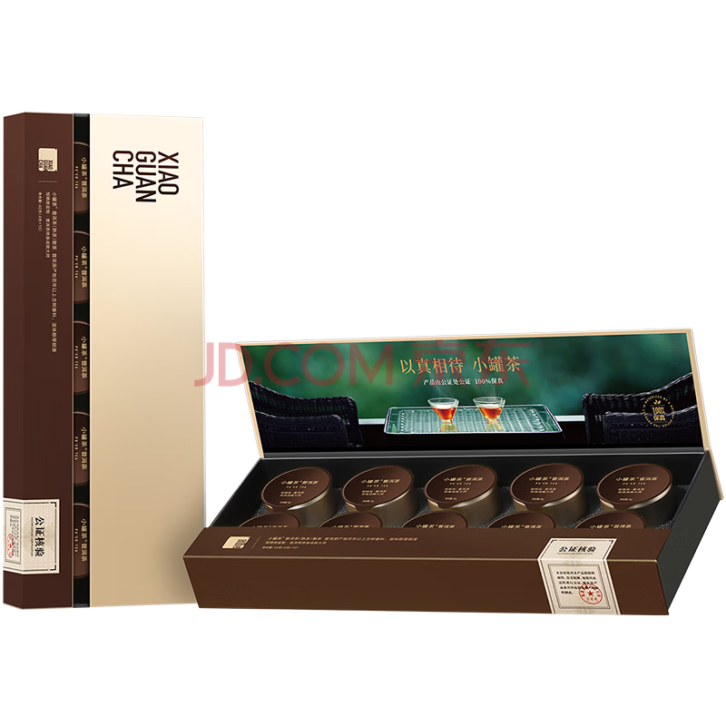 小罐茶金罐系列 黑茶普洱熟茶散茶特级10罐40g茶叶礼盒 商务礼赠