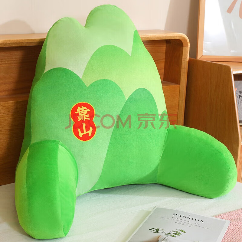 赫铤 靠山抱枕 绿色国风靠山腰靠 中号60×50厘米