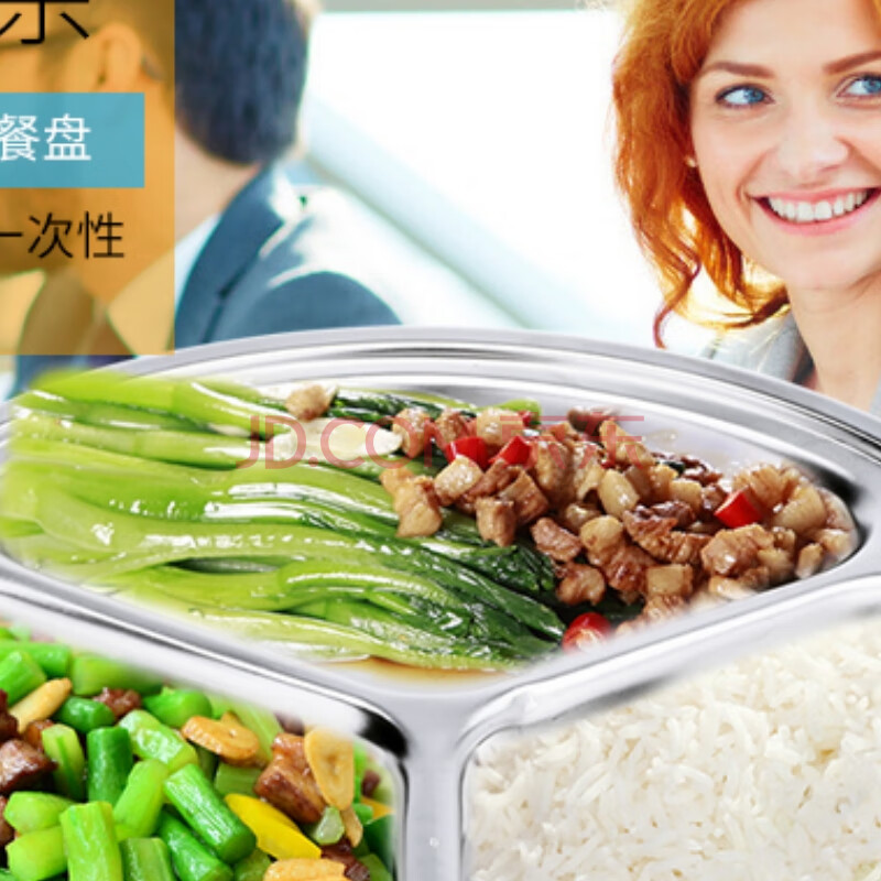 奈匠 不锈钢快餐盘加厚分格餐盘儿童幼儿园学生食堂快餐盘餐具
