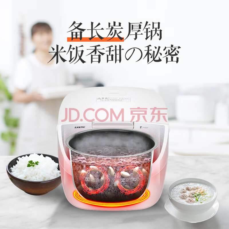 松下（Panasonic）4L电饭煲 家用大容量电饭锅  备长炭厚锅 智能米量判定 24H预约 SR-DC186-N