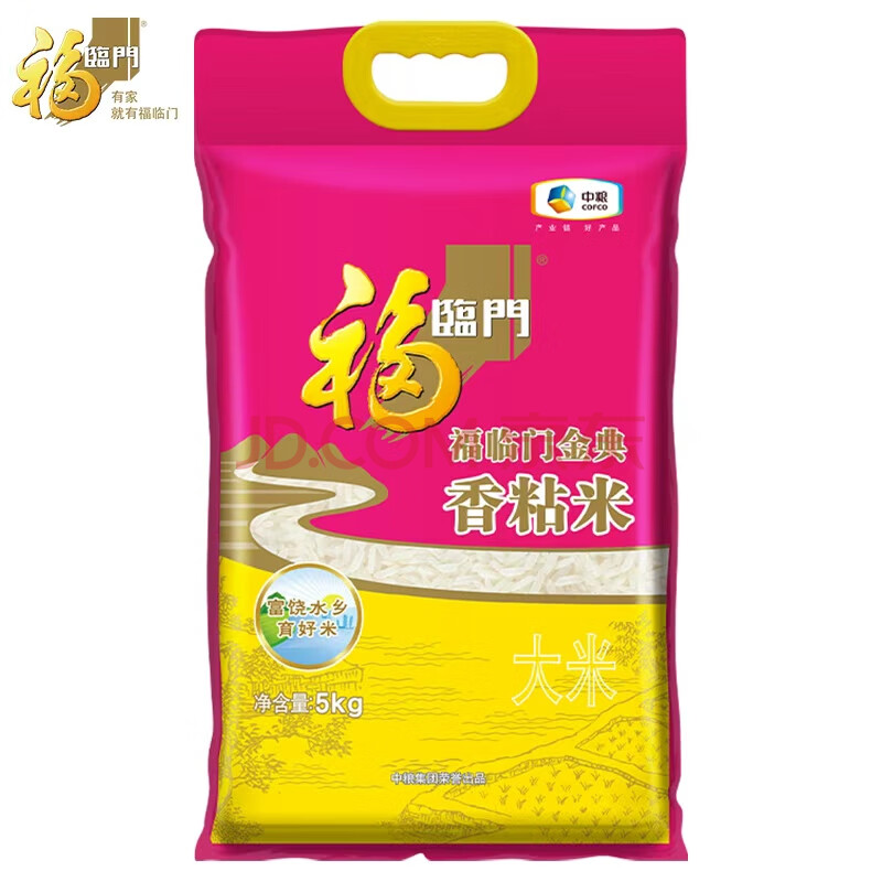 福临门 金典优粮香粘米 大米 10斤
