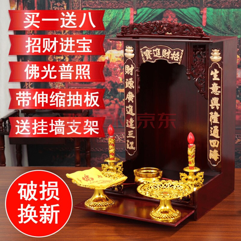 物有物语 佛龛 家用佛堂神龛神台供台桌观音菩萨财神爷佛像屋子保家仙