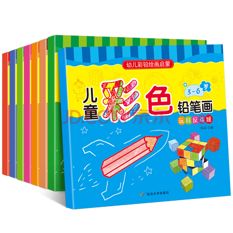 2j儿童图画书全套8好宝宝阶梯涂色彩色铅笔涂色画0-1-2-3-4-5-6岁填色