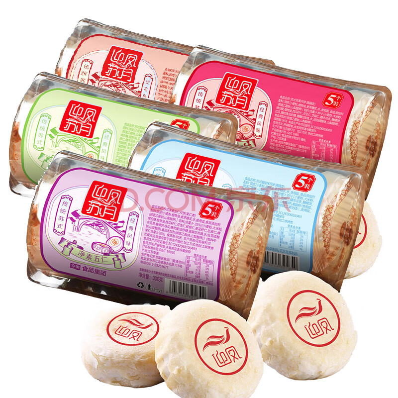 华美 迎凤月饼300g/卷(百果+果仁+椒盐+豆沙+五仁)各1卷 送礼佳品