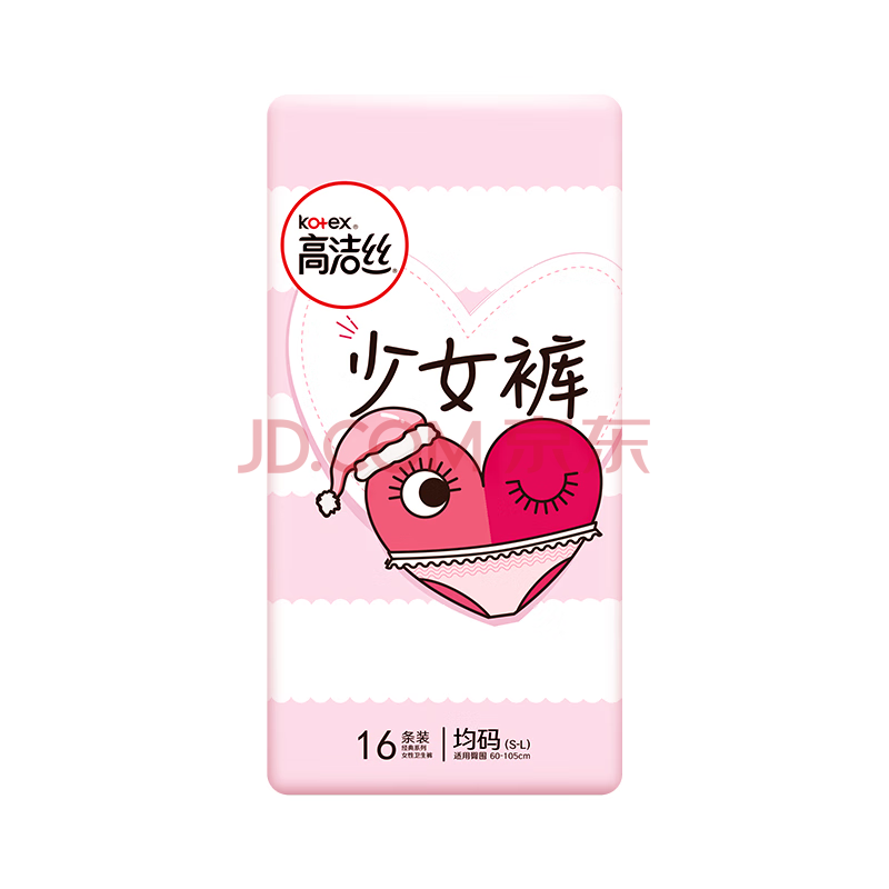 高洁丝Kotex少女裤超薄贴身裤型卫生巾均码16条裤型卫生巾，安心防漏