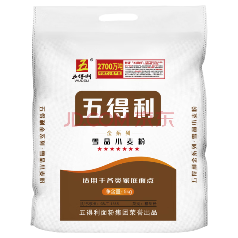五得利面粉七星金系列雪晶小麦粉10斤  优质麦芯馒头包子手擀好面粉