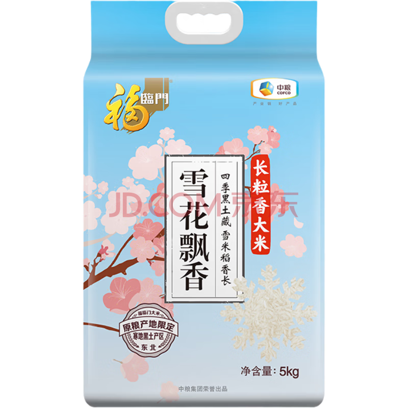 福临门 年货 雪花飘香 长粒香 东北大米 10斤/袋