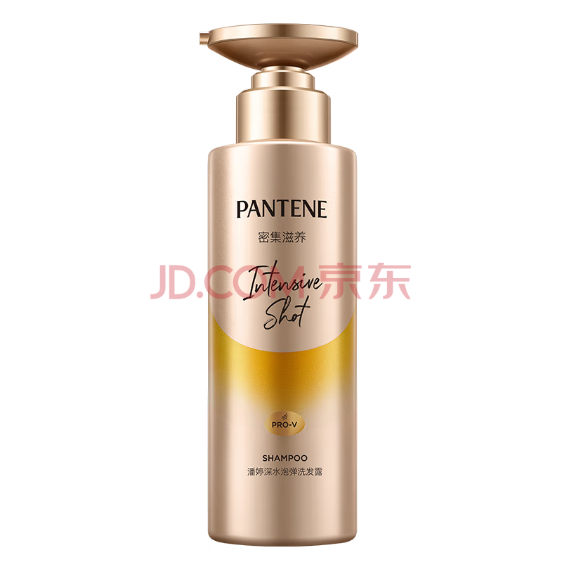 潘婷深水泡弹沁润水养氨基酸洗发水-深层滋养530ml  修护补水