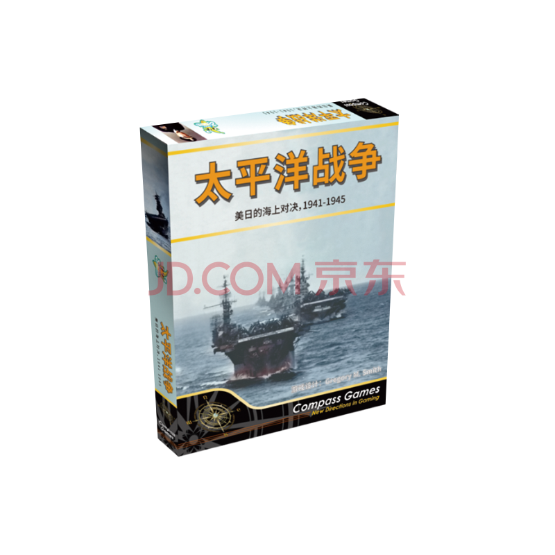 悠叶游 桌游太平洋战争 兵棋 战棋 卡驱 全景二战桌面游戏 本体