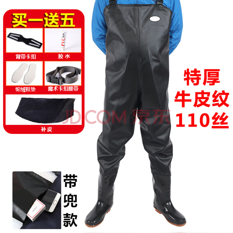 水衣裤捞鱼下水裤加厚下水服水库男水裤带水鞋连体全身半身防水衣服