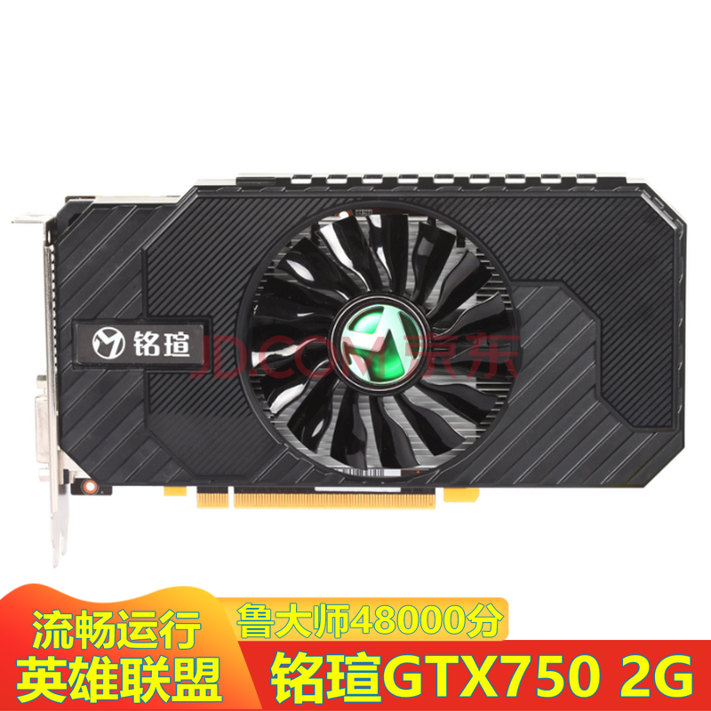 七彩虹gtx650650ti660750