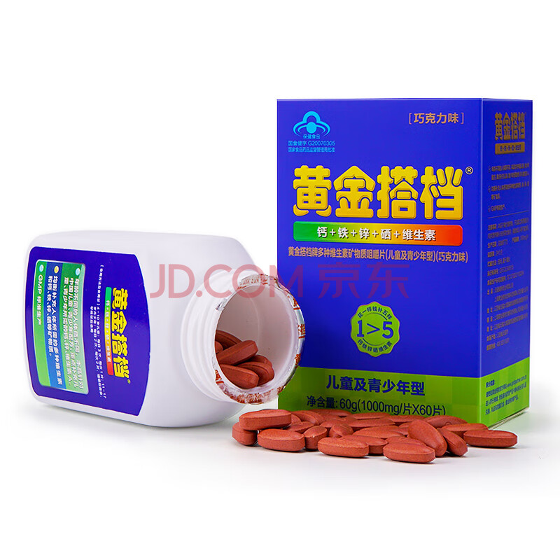 黄金搭档 钙铁锌硒维生素咀嚼片1000mg*60片 青少年儿童钙片小孩补钙