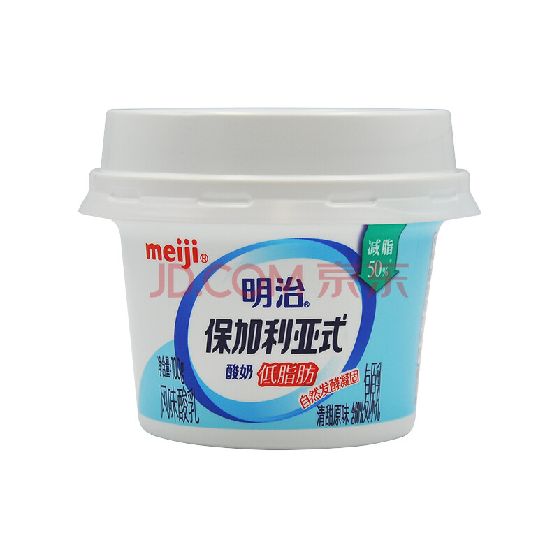 明治meiji 低脂肪清甜原味 100g*4 保加利亚式酸奶酸牛奶 凝固型