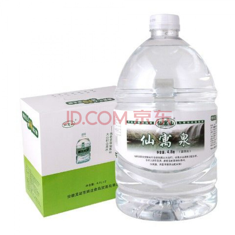 仙寓山仙寓泉含硒山泉水4.8l*2桶整箱大瓶桶装家庭泡茶饮用水 4.