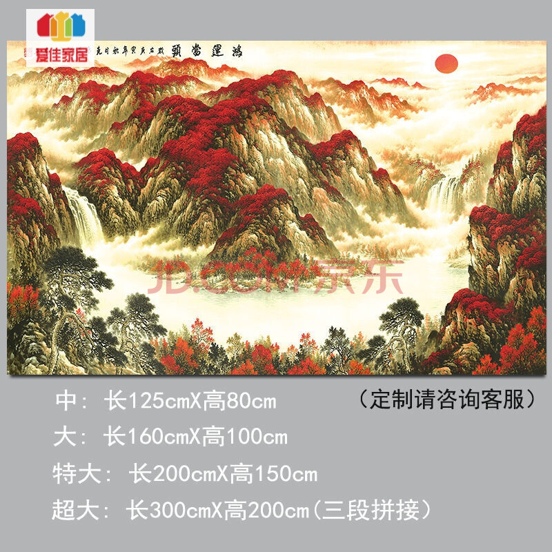 3d山水画风水墙纸自粘中式墙贴画壁画客厅背景贴画影视壁纸墙贴纸 09