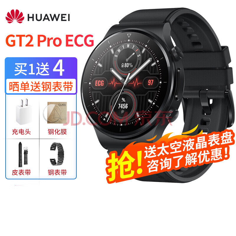 华为最新款手表2020,华为最新款手表2020款 【旗舰新品】 华为智能手表watch gt2 pro ecg运动手表蓝牙通话男女