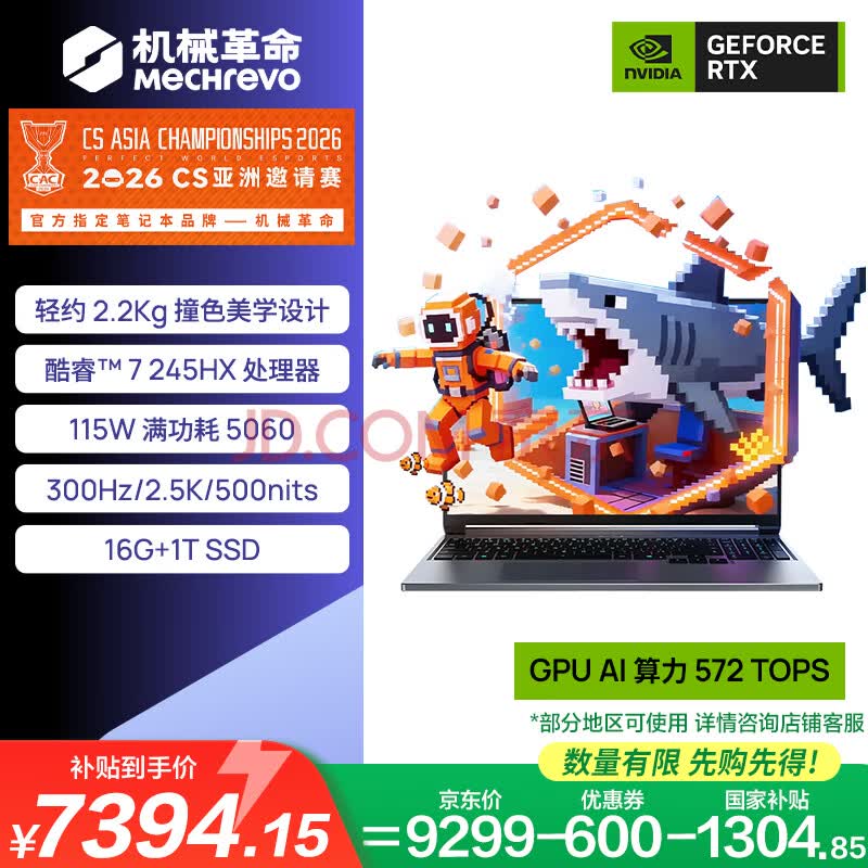 ��е��������X����� ���Ҳ��� ��Ϸ���ʼǱ�����(���C7-245HX 16G 1T RTX5060 2.5K 300Hz��ˢ��)