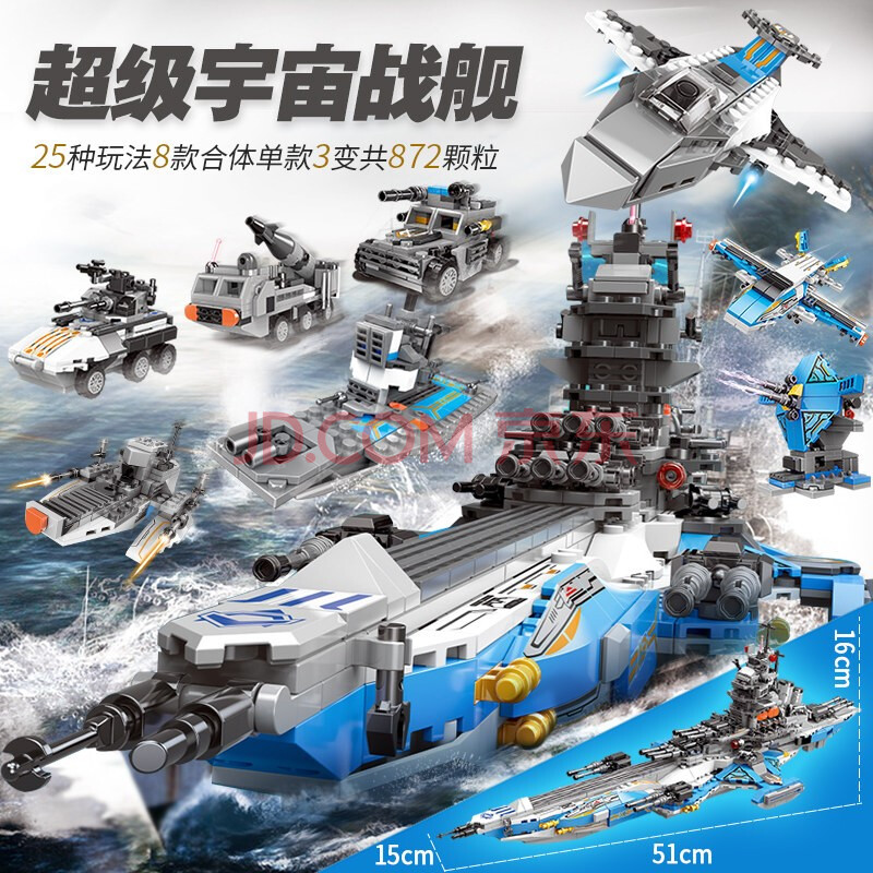 古迪探索宇宙航天积木兼容乐乐高神州火箭航天飞机卫星飞船拼装模型