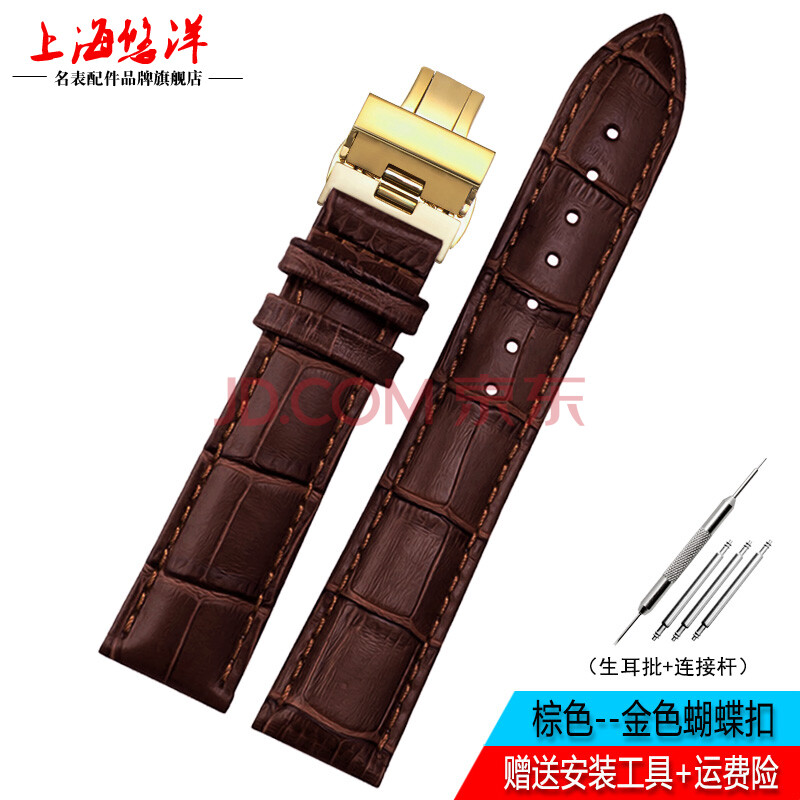手表带真皮男 代用阿玛尼ar60008/60009/1920/1923牛皮表链女20 22mm