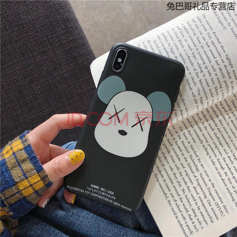 创意潮牌kaws暴力熊8plus苹果x手机壳xs max/xr软壳套