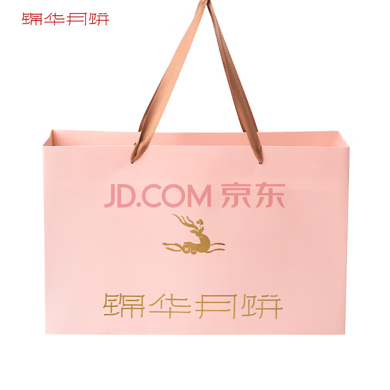 锦华礼中秋礼品经典流心奶黄台式咸蛋黄月饼礼盒 经典流心奶黄400g