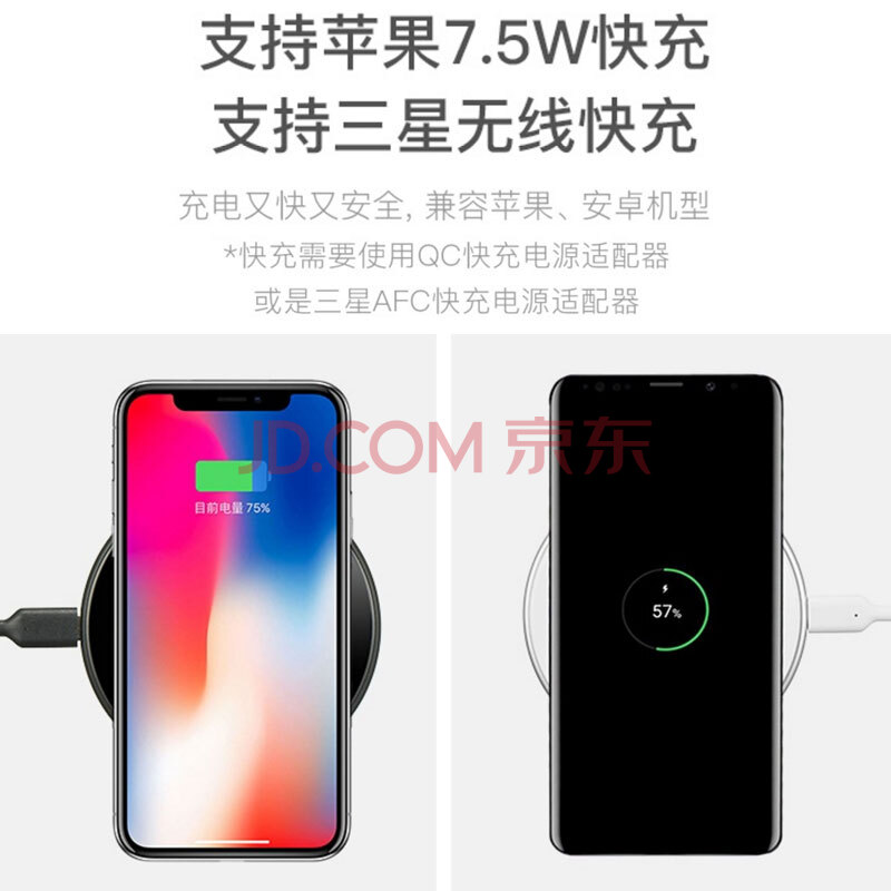 网易严选 网易智造 苹果x/xs max/xr无线充电器 7.