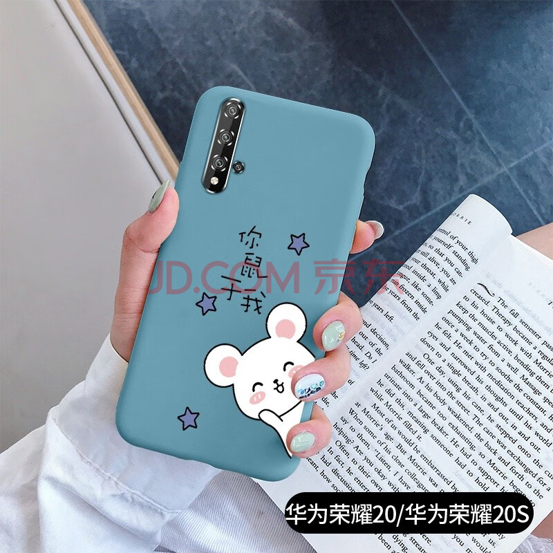 品景廷华为荣耀30pro 手机壳30s荣耀play3e/8x/9x软硅胶可爱发财猫和