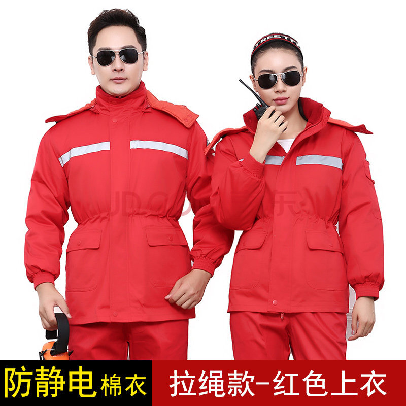 中石化加汽石油棉袄加油站加厚工作服棉衣冬装男品质定制款 拉绳款