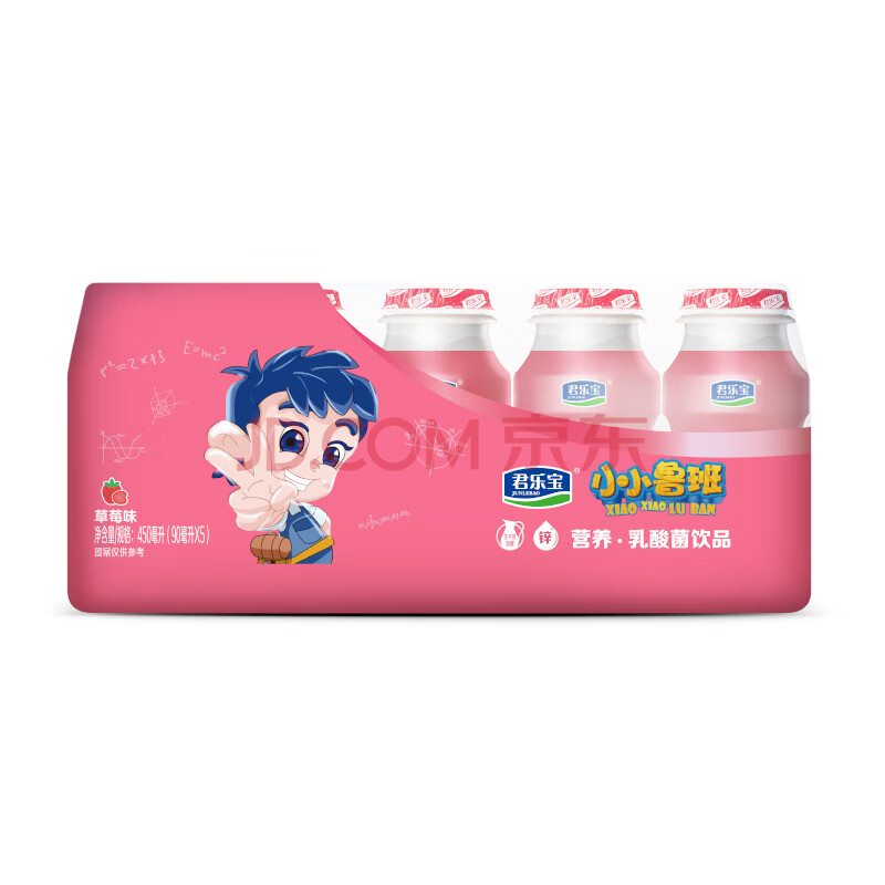 君乐宝(junlebao)小小鲁班乳酸菌饮料90ml-5瓶口味随机(赠品) 库币