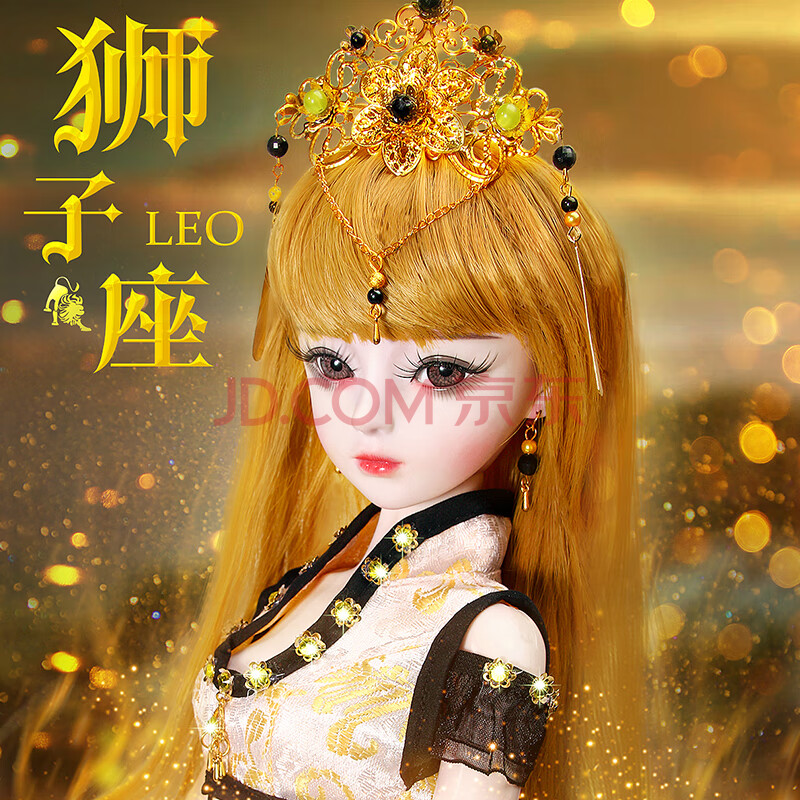 12美人鱼公主十二星座洋娃娃玩具女孩套装 星座款-狮子座(升级手绘妆)