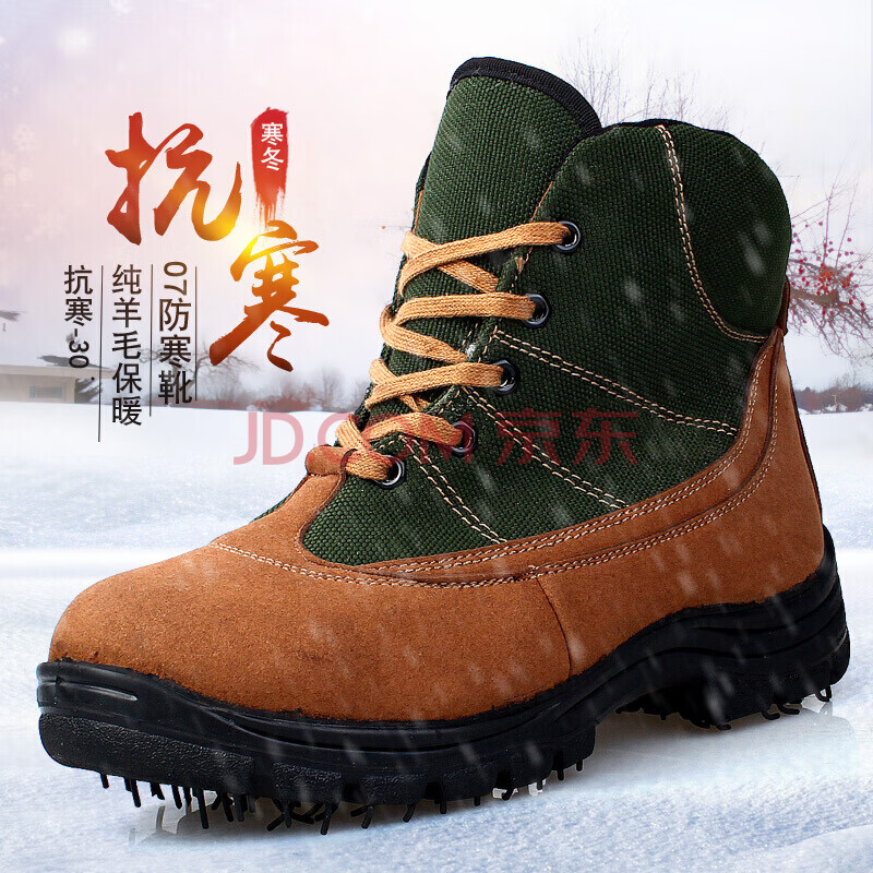 防寒靴冬季作战靴男羊毛棉靴新高帮大头鞋军勾保暖靴雪地鞋靴军迷靴