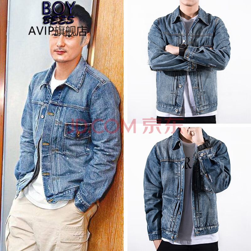 boy bees潮牌17ss复刻版余文乐同款日系军事风破坏补丁牛仔衣陈冠希