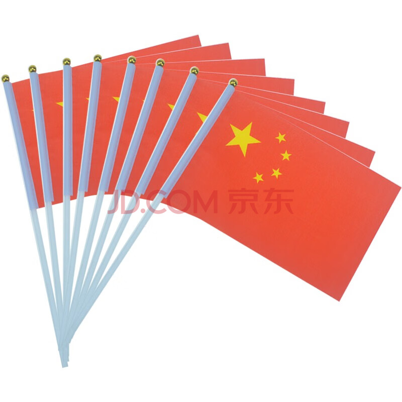 金辉腾 手摇旗7号8号小国旗 小五星红旗手挥旗国庆装饰庆典幼儿园中小