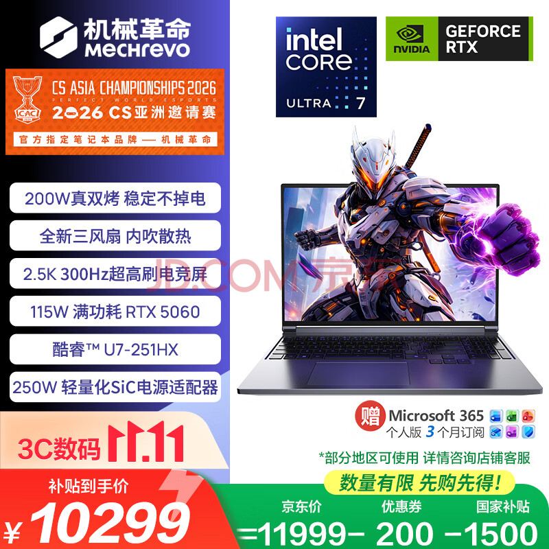 ��е���������Ҳ���������X ��Ϸ���ʼǱ�����(U7-251HX 16G 1T RTX5060 2.5K�� 300Hz )